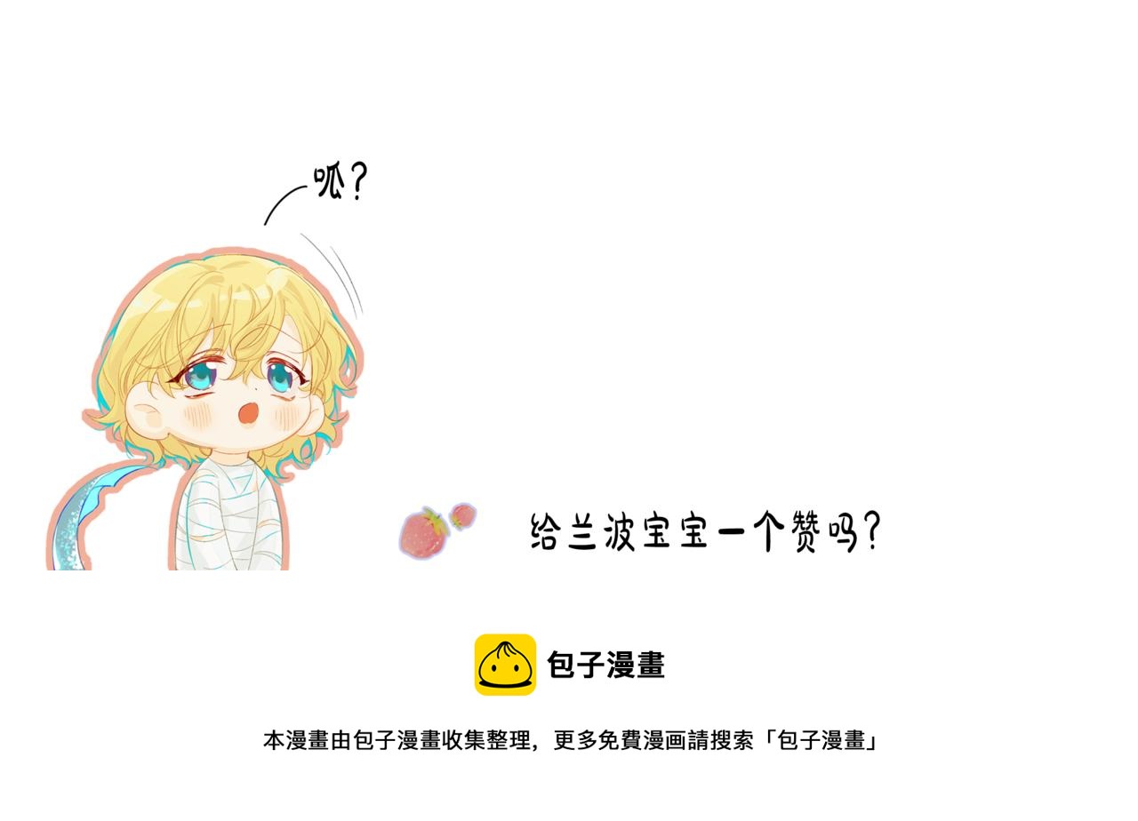 第18话 干掉他！76
