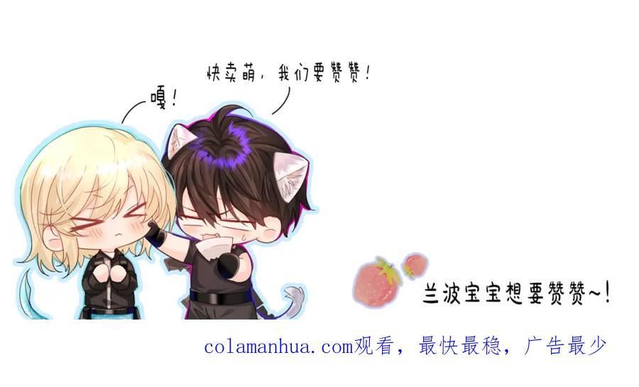 第79话 白狮之吻105