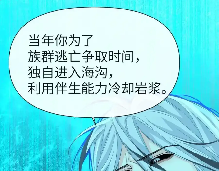 第95话 降维打击70