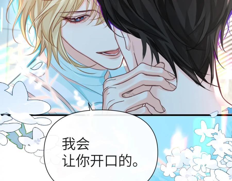 第81话 王后的待遇20