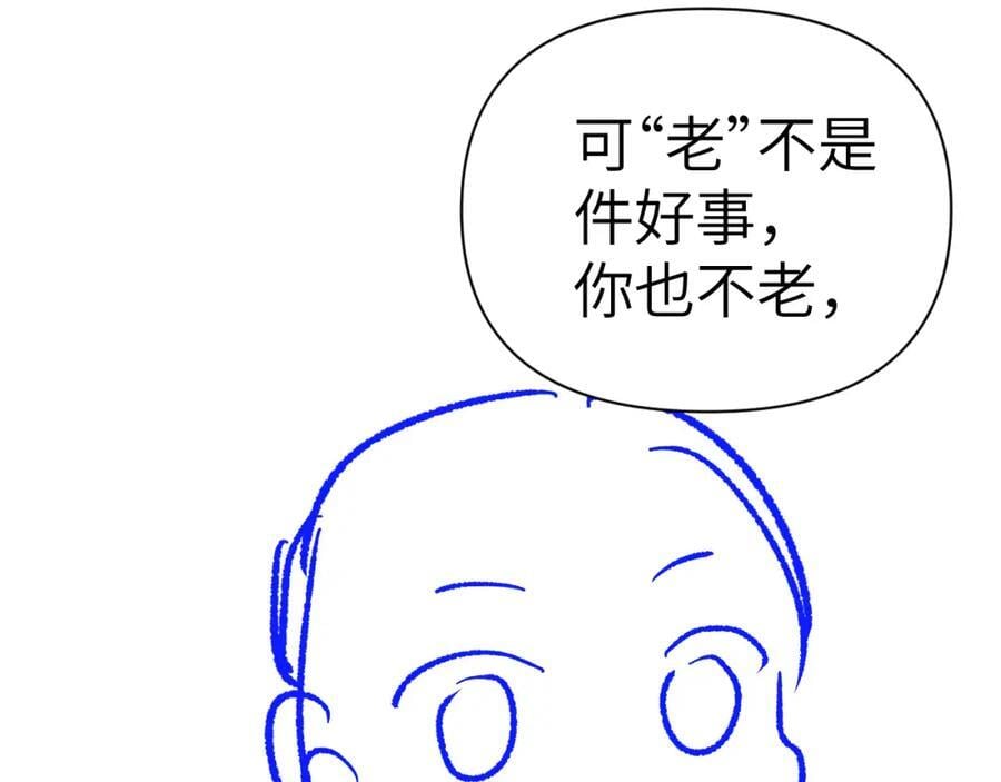第81话 王后的待遇70