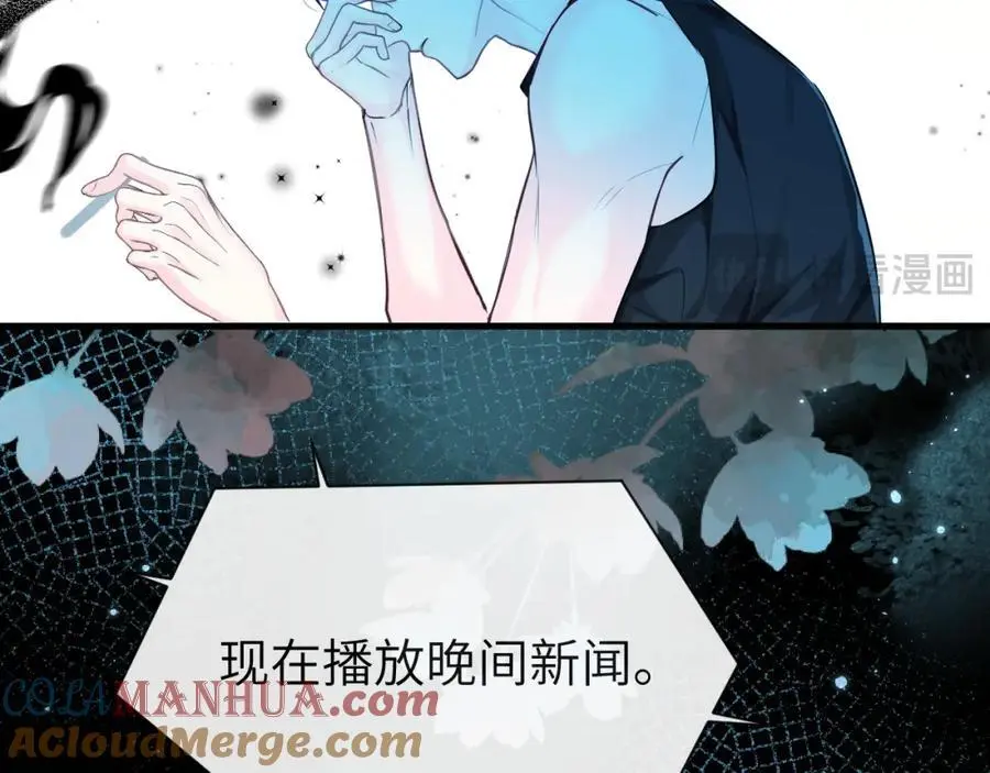 第88话 欸！别碰他！48