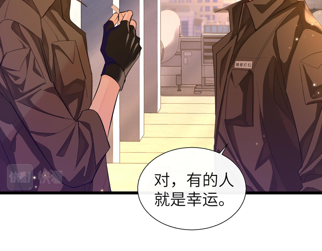 第9话 你的过往78