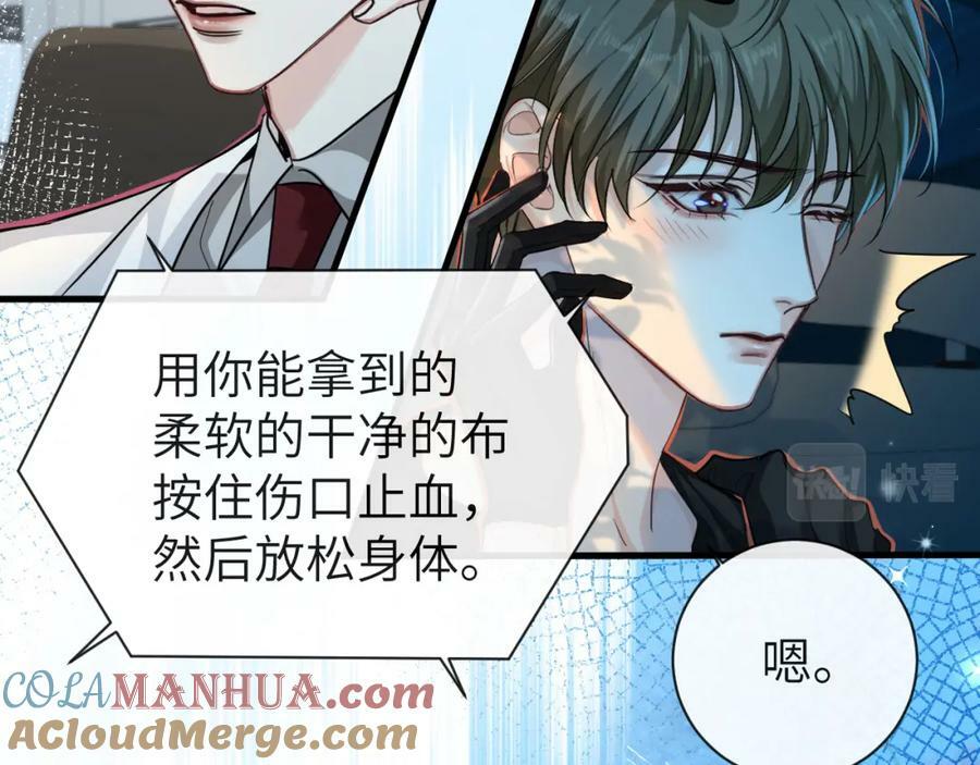 第67话 神使12