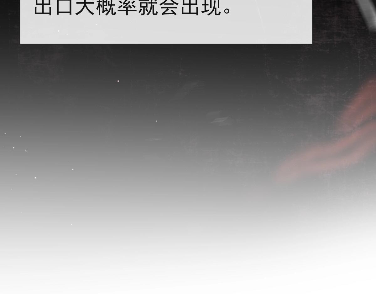 第35话 心绪翻涌57