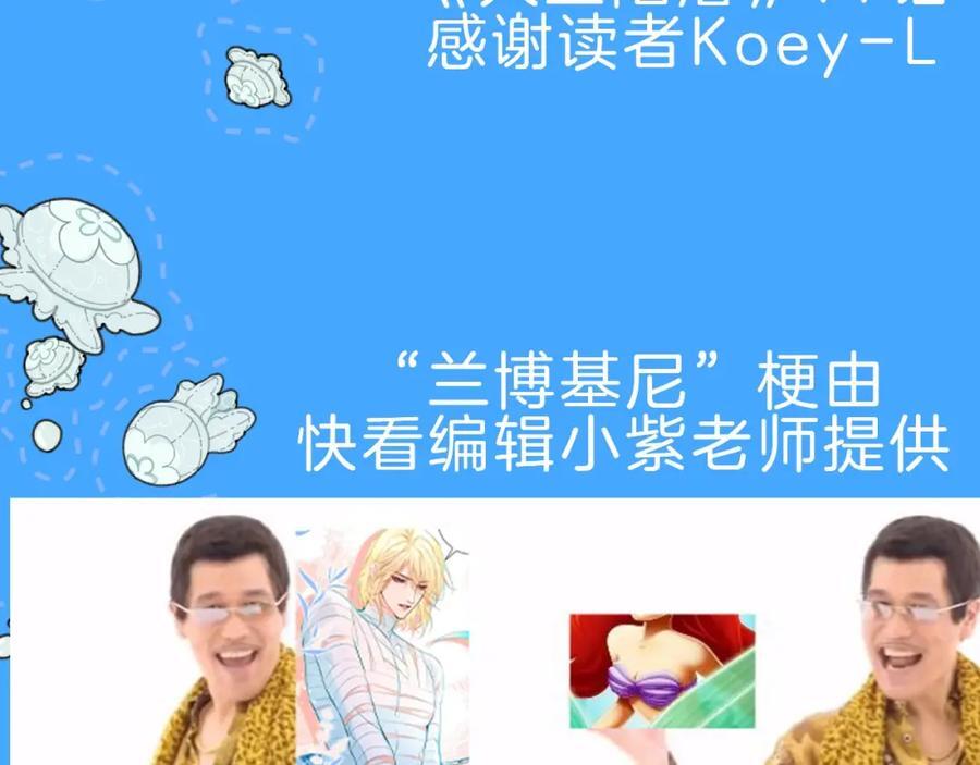 第41期 进来看看烂梗（日更中）11