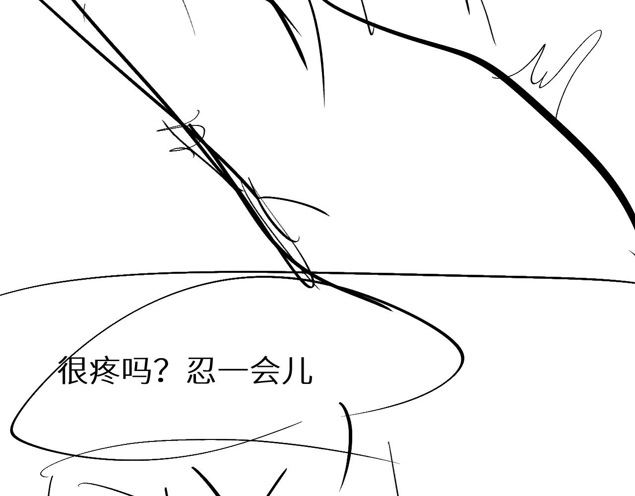 第15话 别挑战我耐心81