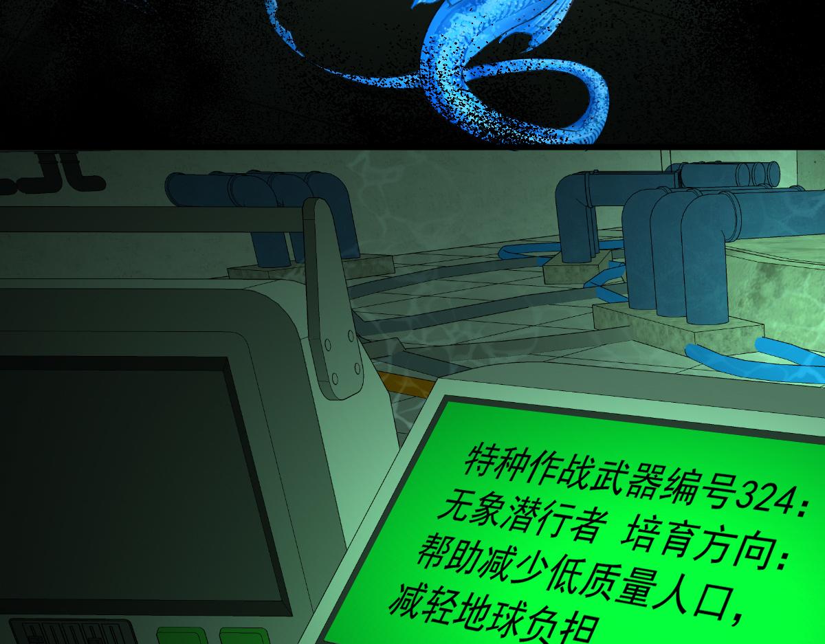 第35话 心绪翻涌76