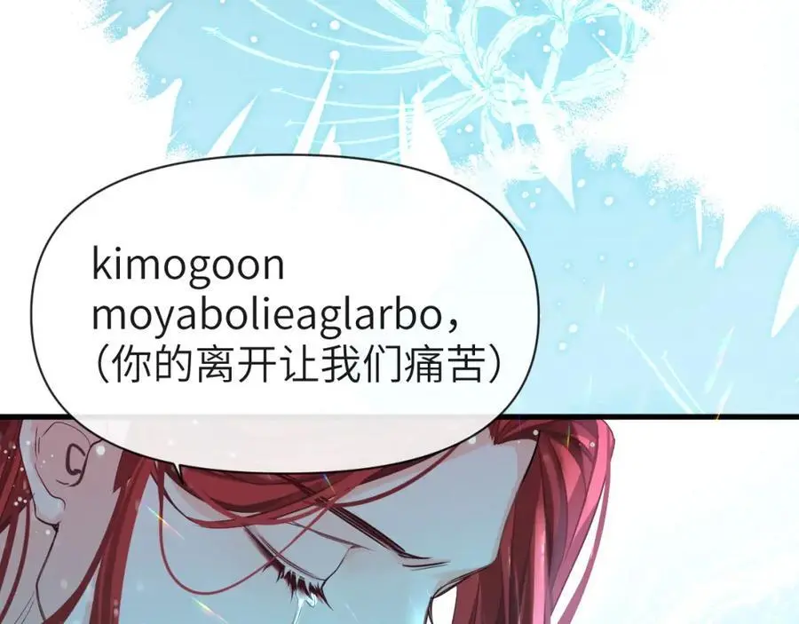 第89话 背叛了你，我有罪61