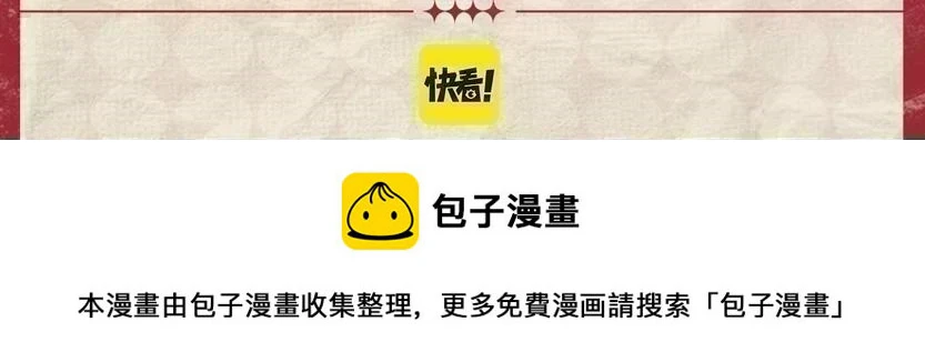 新年抽赏来袭 集卡解锁限定周边4