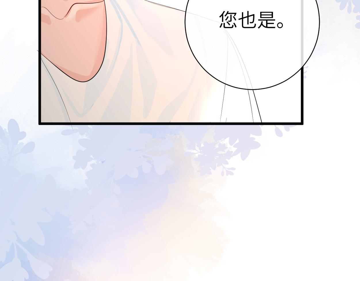 第38话 你，烫105