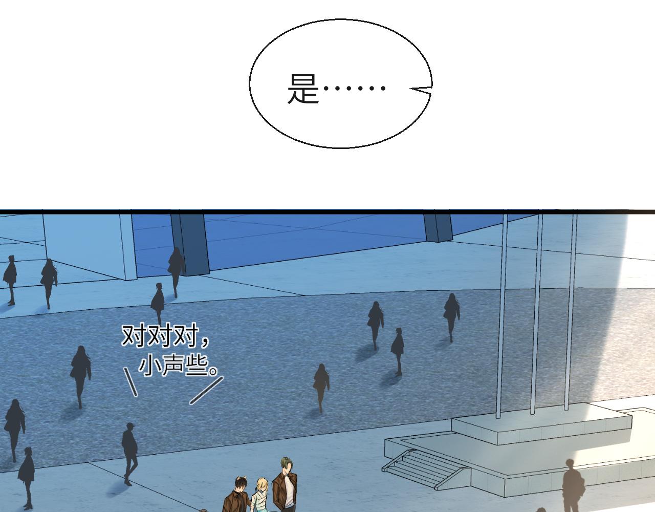 第21话 要被分开了？！51