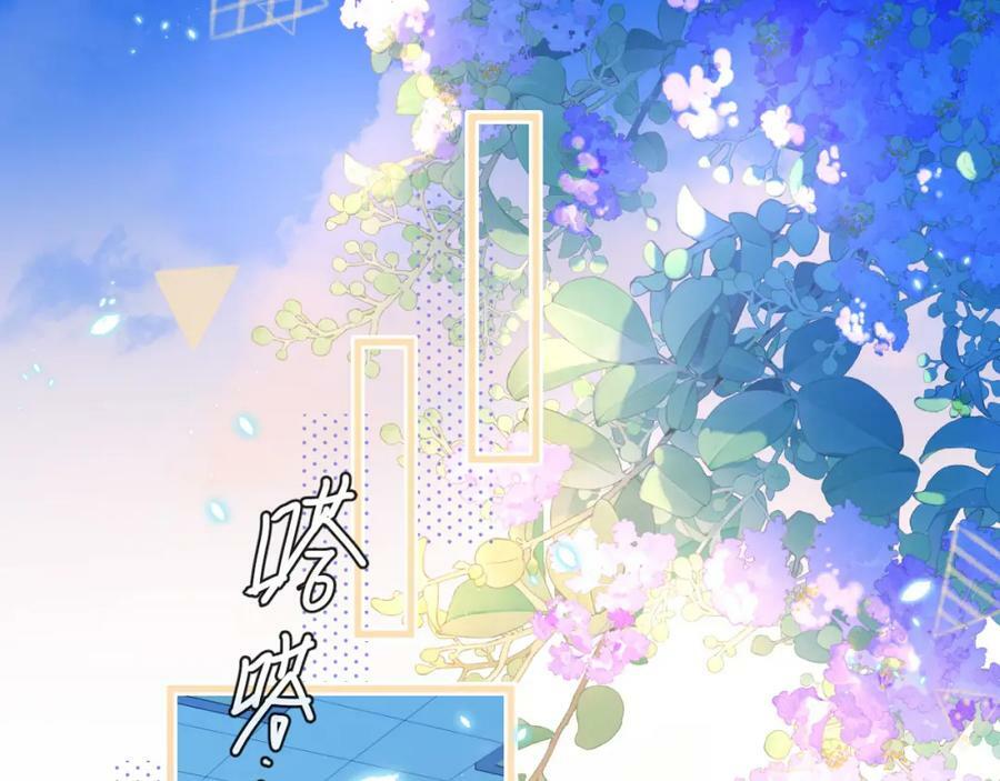 第70话 他不要我了15