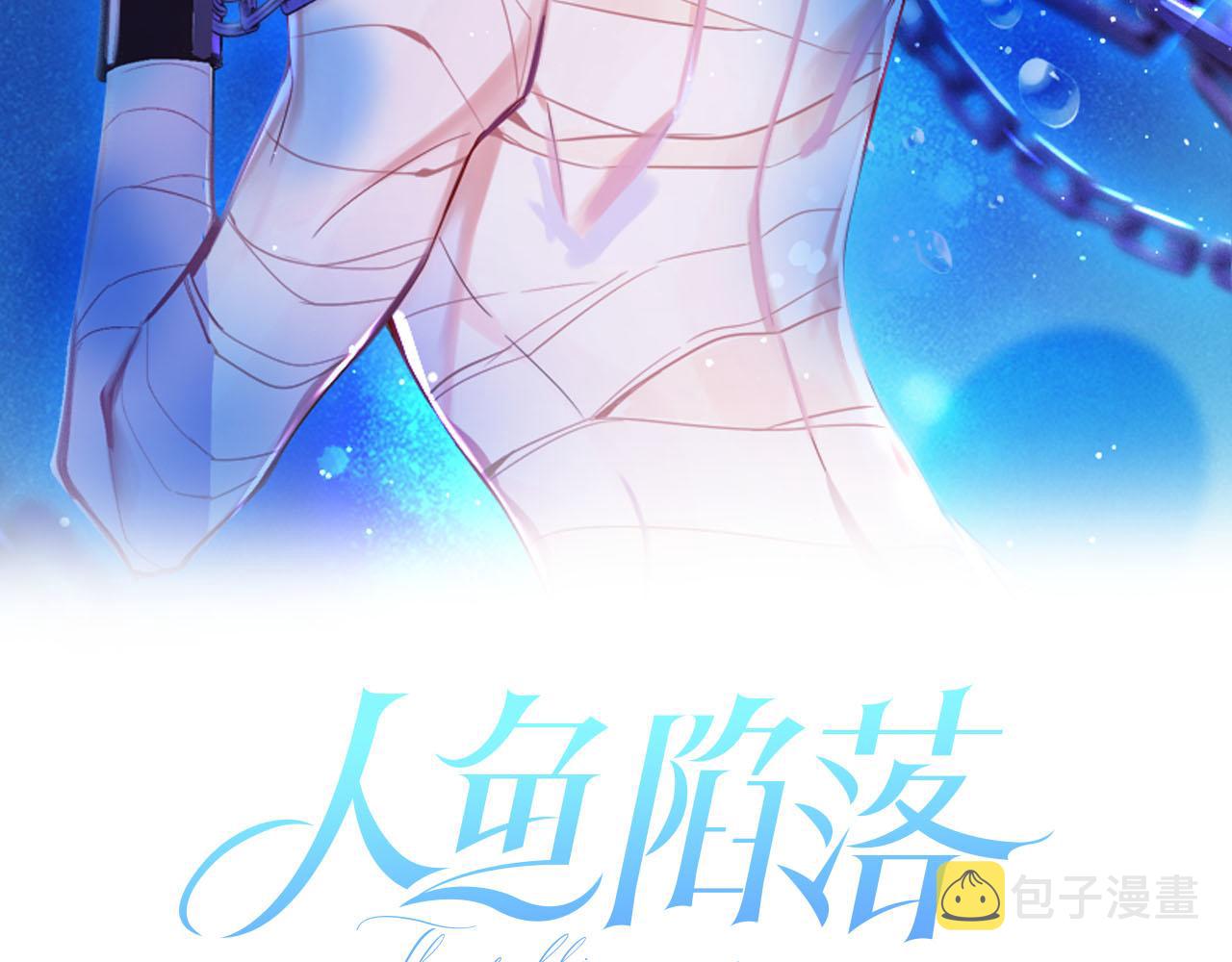 第32话 明目张胆勾老婆！1
