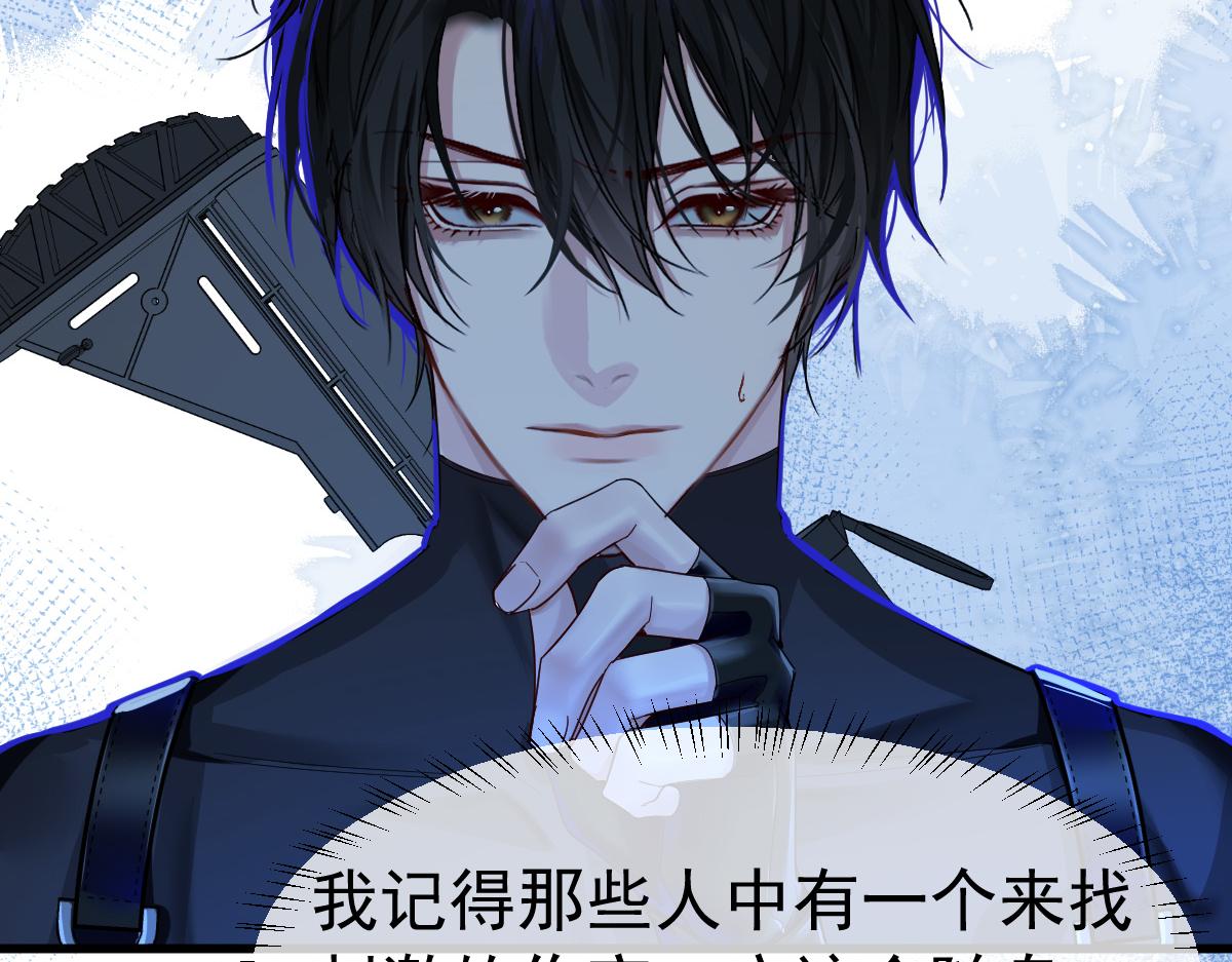 第33话 蠢货。55