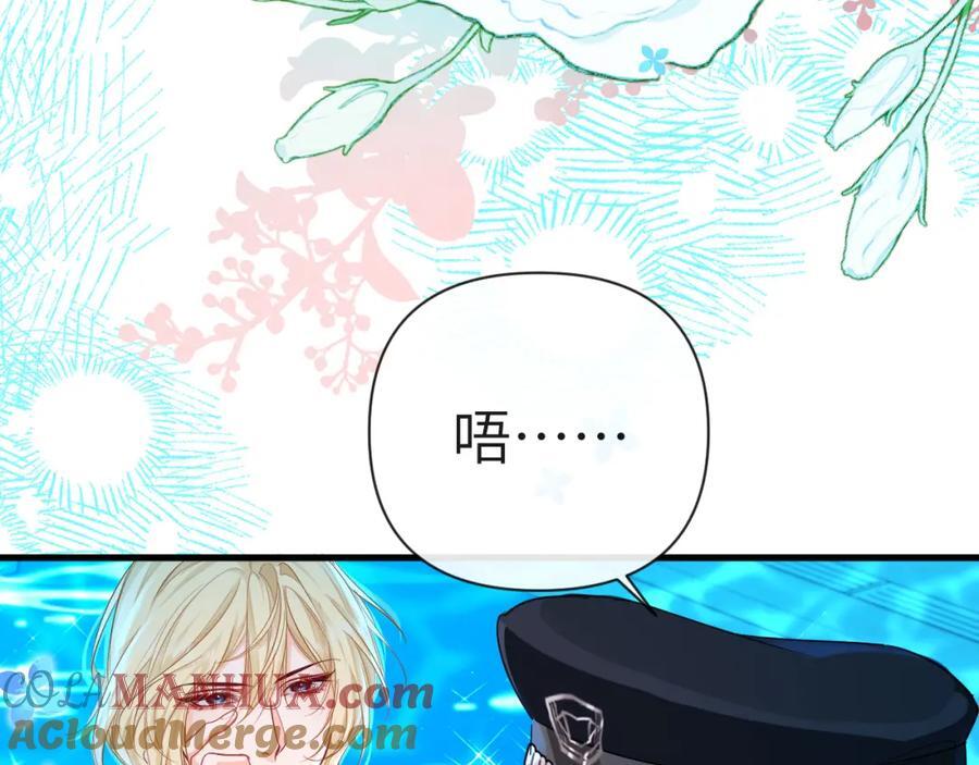 第77话 来试试48