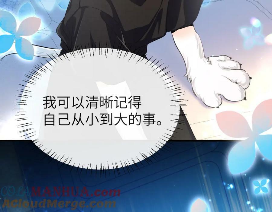 第69话 不要抛弃我54