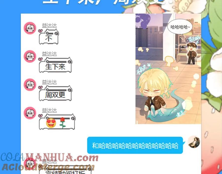 第28期 没更新日记，作者在干什么？（日更中）33
