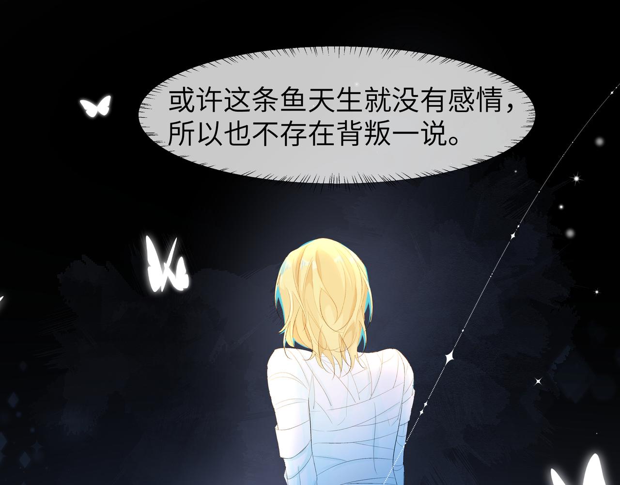 第4话 被赋予的回忆60