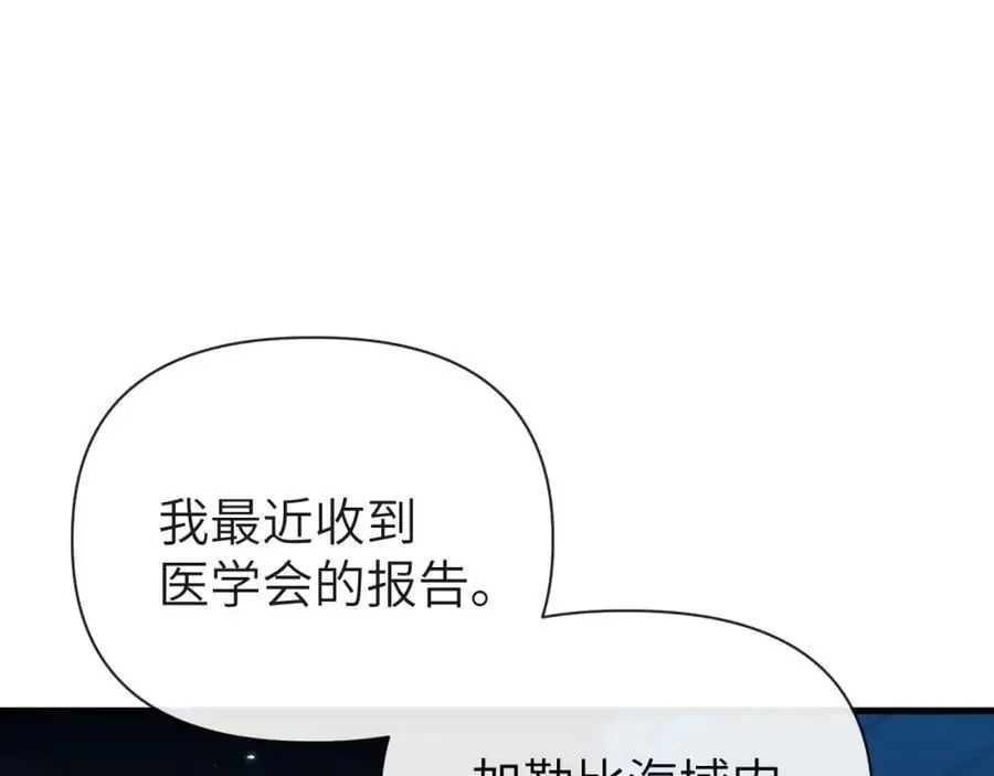 第87话 小家伙真好玩71