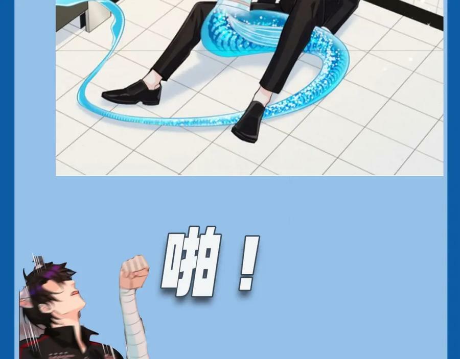 第7期 V我50看白楚年被宠集锦！（日更中）13