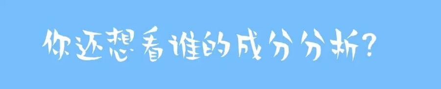 第6期 上帝在创造兰波&amp;amp;amp;白楚年的时候（日更中）29