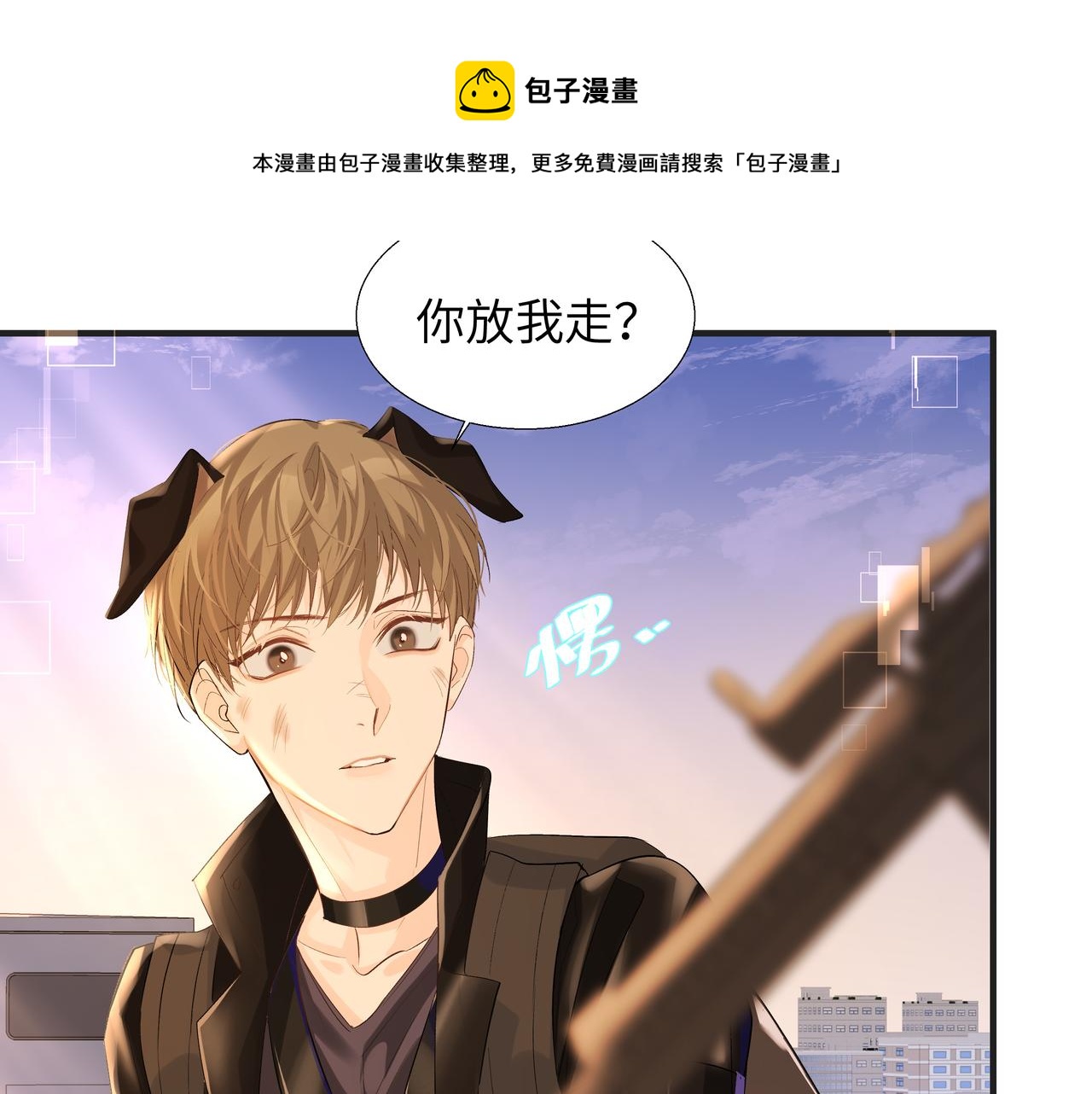 第8话 人工呼吸了解一下？57