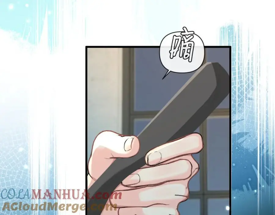 第88话 欸！别碰他！54