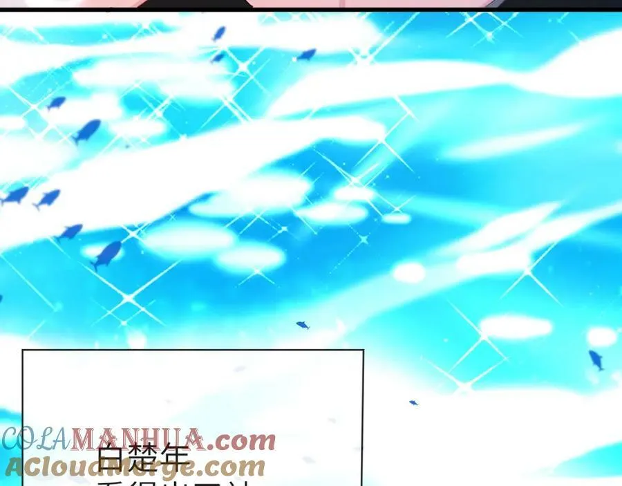 第59话 想要抱紧他69