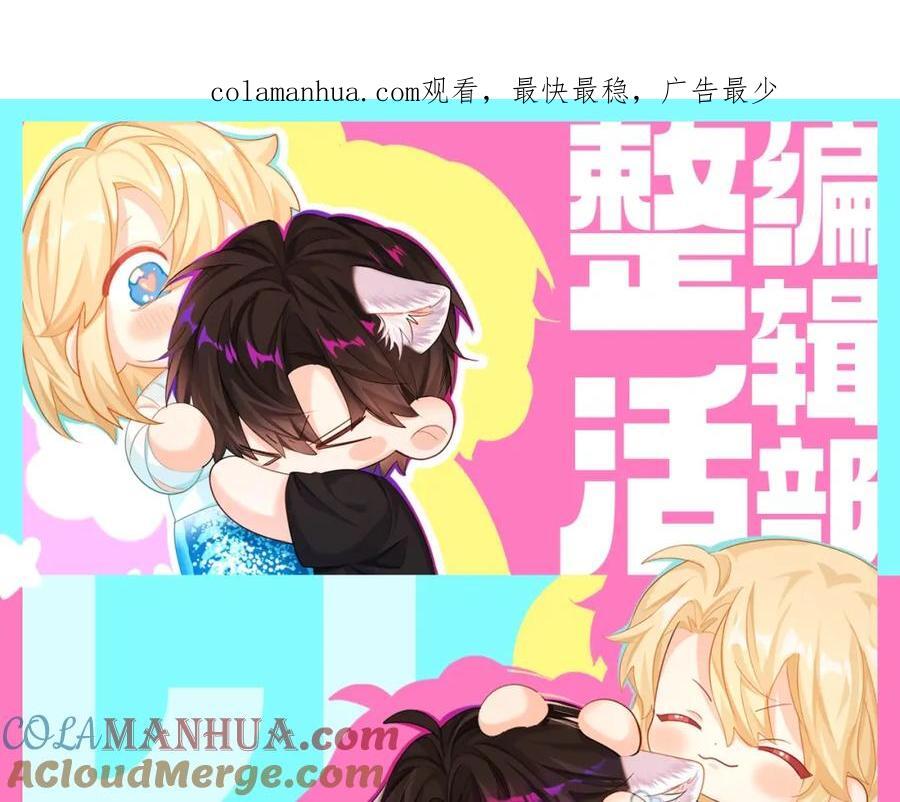 第31期 上帝创造陆言&amp;amp;amp;毕揽星的时候（日更中）0