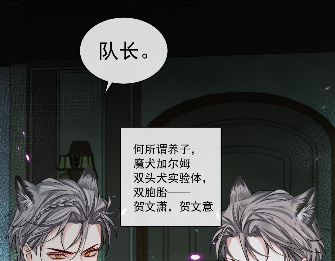 第31话 高调炫耀老婆！42