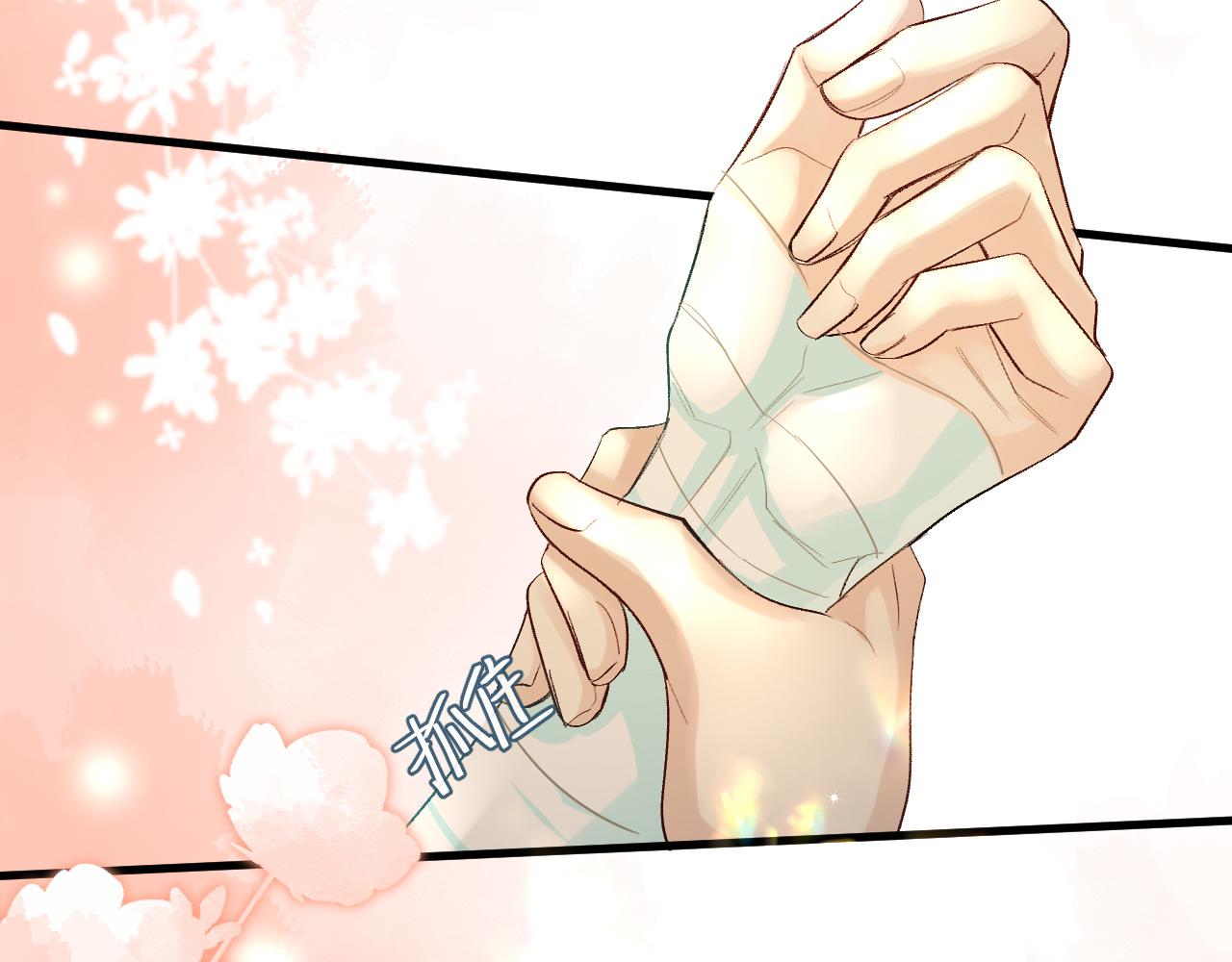 第25话 探班秀恩爱？！72