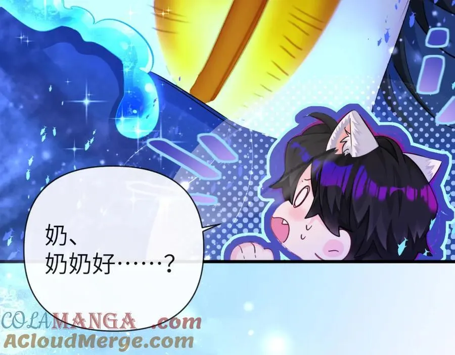 第100话 王后驾到40