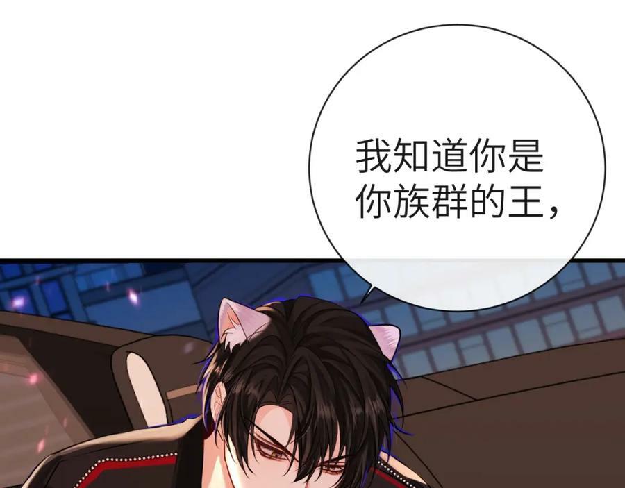 第64话 兰波，我不再是小孩儿了！70