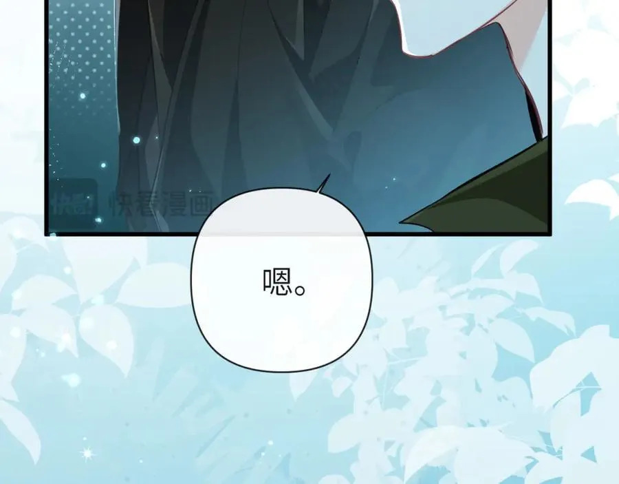 第85话 给他看看66