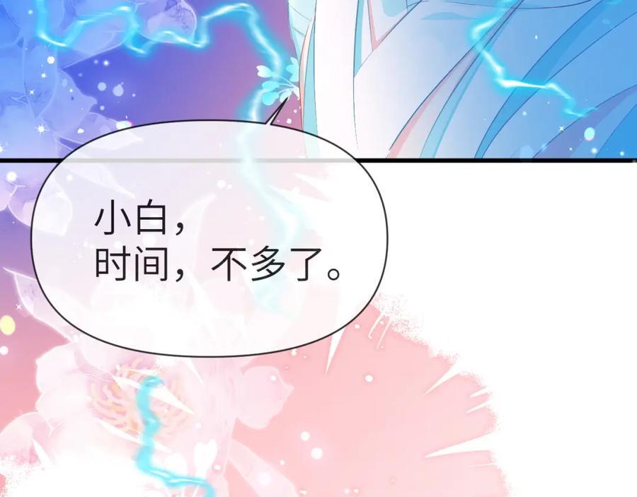 第74话 危机？58