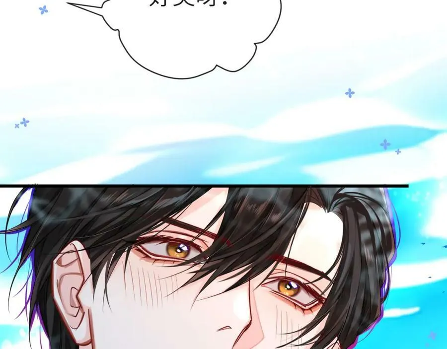 第59话 想要抱紧他56