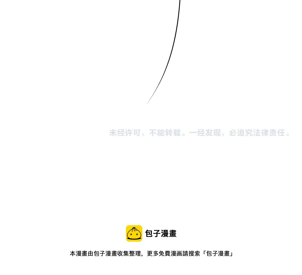 第2话 撒娇95