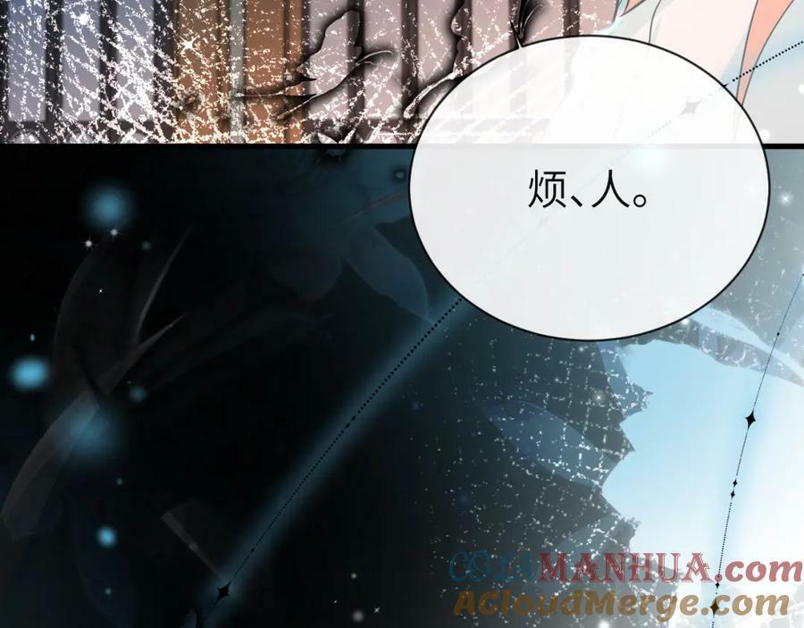 第62话 你惹不起132