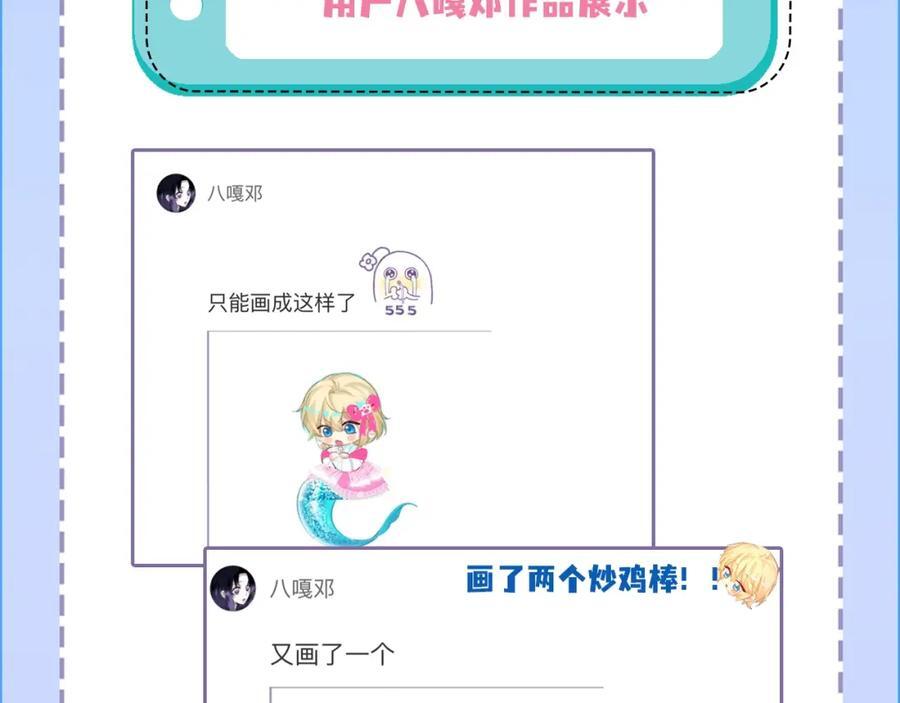 第23期小裙子设计开奖（日更中）7