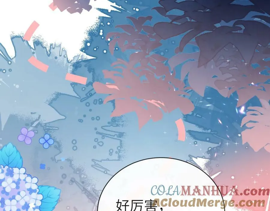 第63话 我不要安抚信息素48