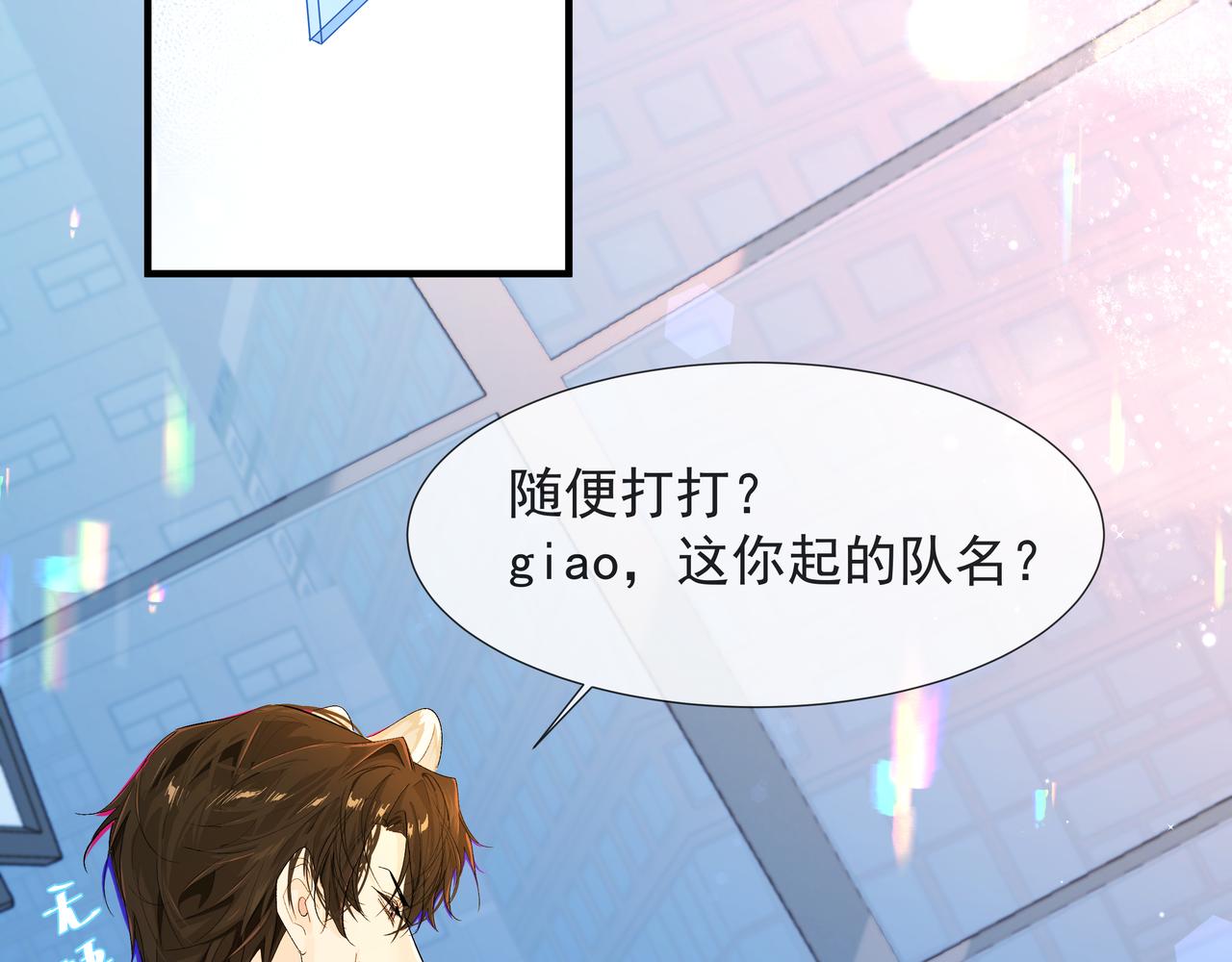 第5话 吸引44