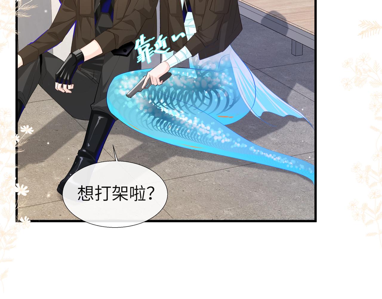 第7话 你说，你喜不喜欢我？30