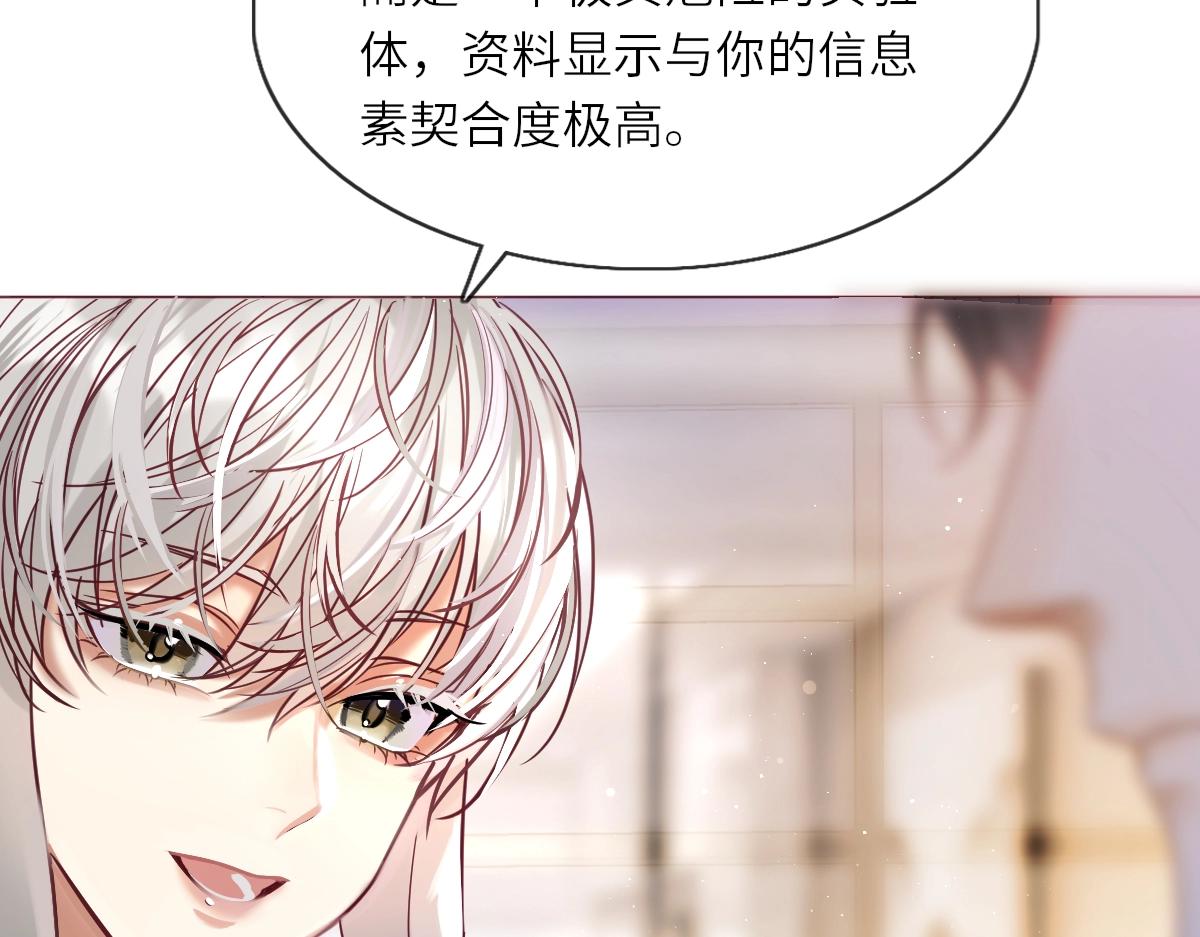 第1话 重逢27
