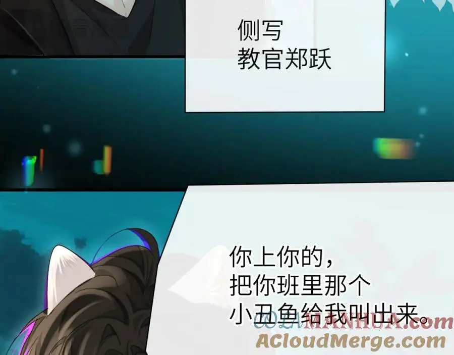 第92话 揽星的小对象~60