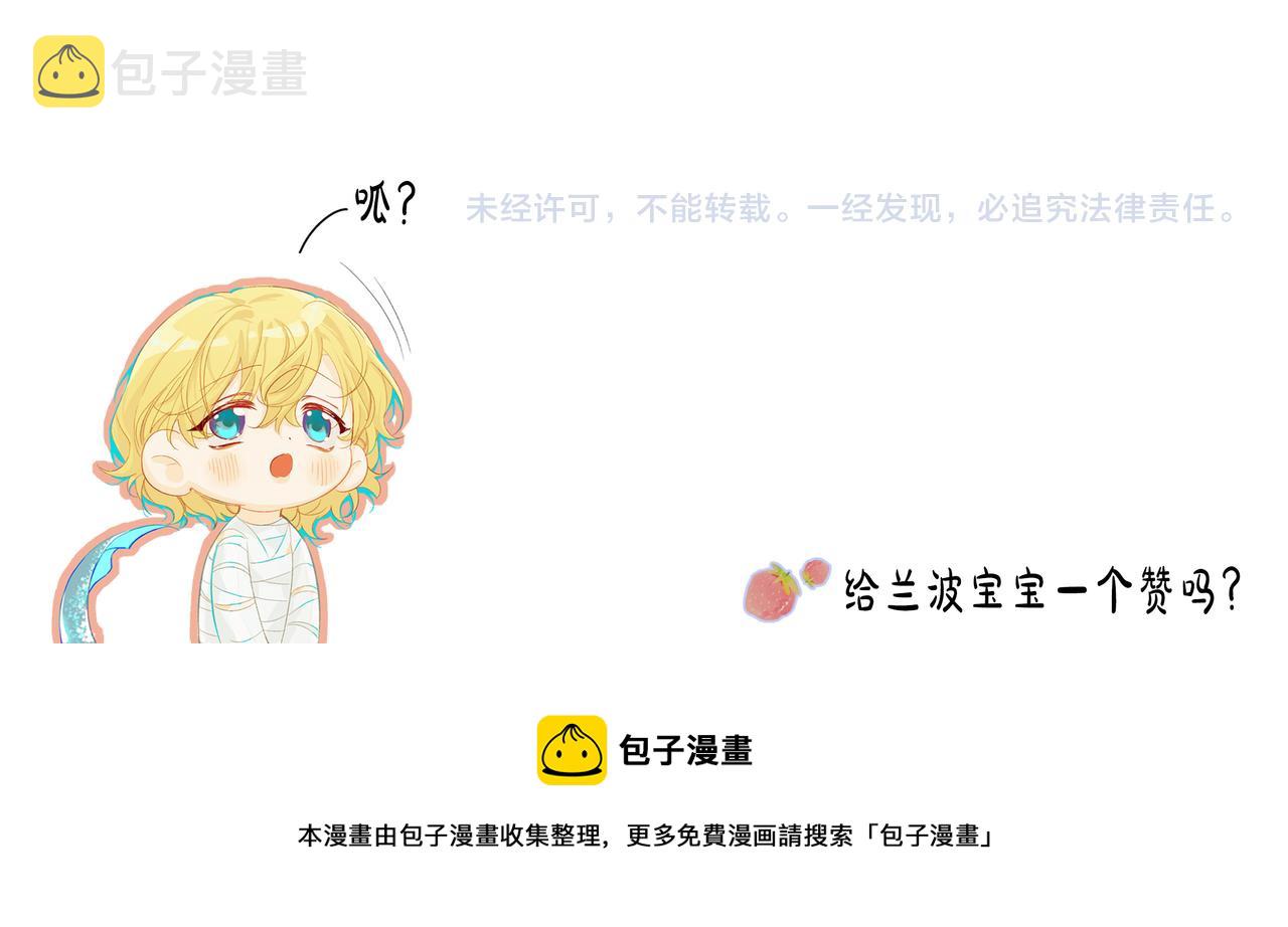 第10话 他这是吃醋了吧！95