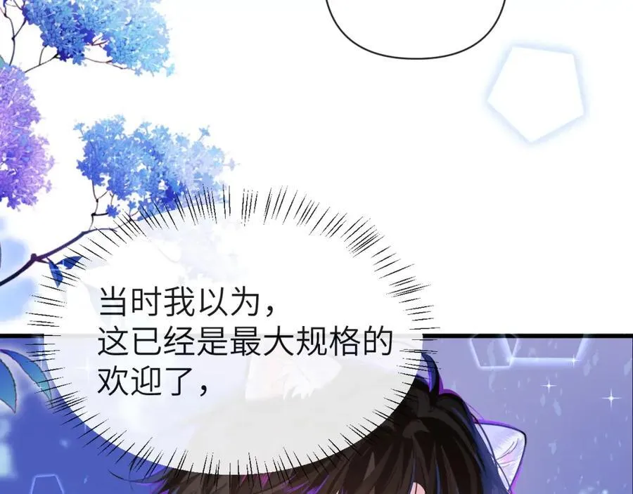 第100话 王后驾到27