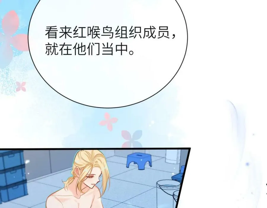 第58话 兰波，就位？43
