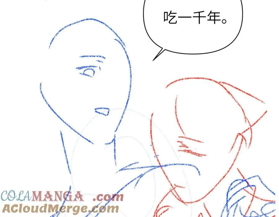 第100话 王后驾到96