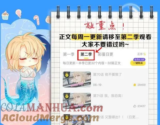 第11期 人鱼小课堂开课啦！（日更中）20